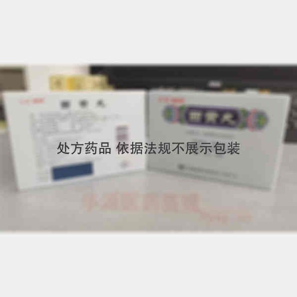 优选 西黄丸