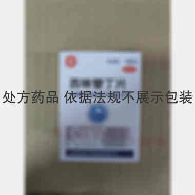 优选 西咪替丁片(套盒
