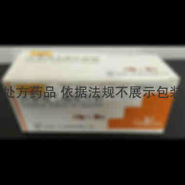 注射用头孢尼西钠 1g 苏州二叶制药有限公司