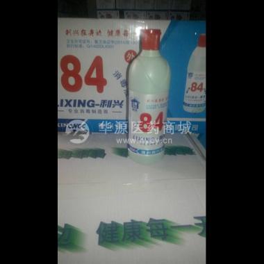 84消毒液 500g 德州利兴消毒制品有限公司