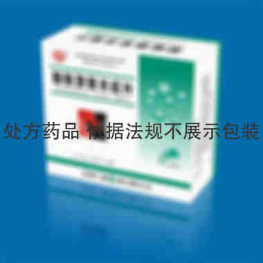 醋酸地塞米松片 0.75mg*100s 安徽仁和药业有限公司