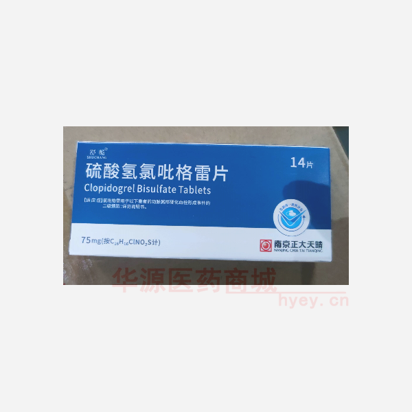 优选 硫酸氢氯吡格雷片