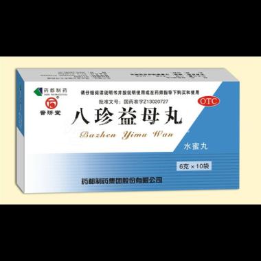 八珍益母丸(水蜜 6g*10袋 药都制药集团股份有限公司