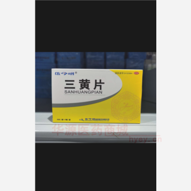 优选 三黄片（薄膜衣）