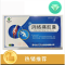优选 消络痛胶囊