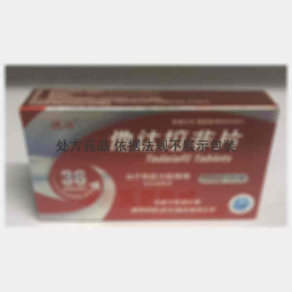 优选 他达拉非片