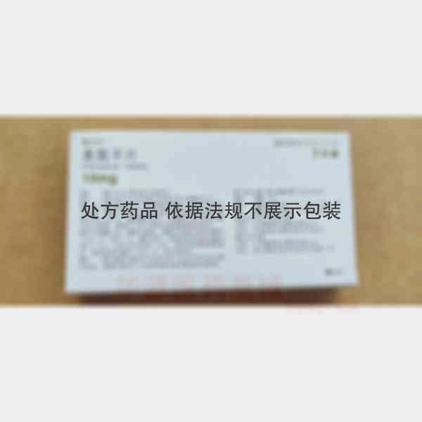 优选 奥氮平片
