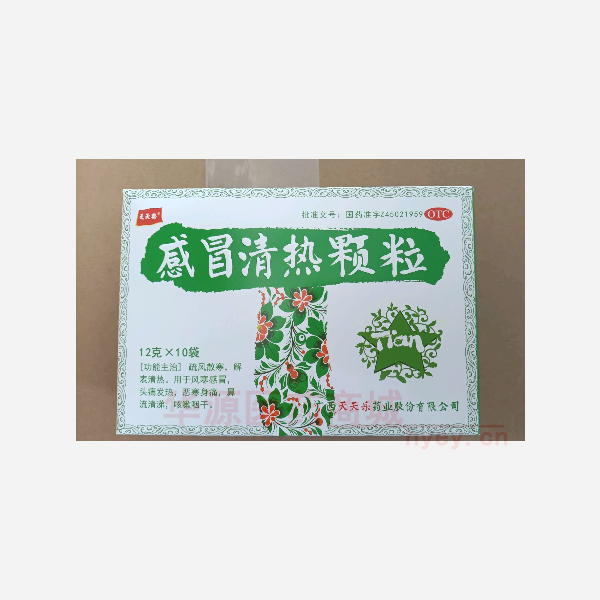 优选 感冒清热颗粒
