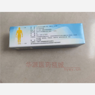 优选 水杨酸软膏（套盒