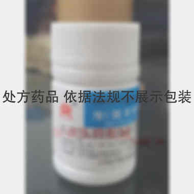 优选 维U颠茄铝镁片I