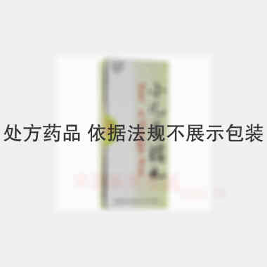 优选 小儿香橘丸
