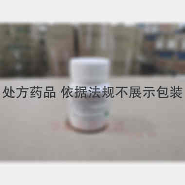 盐酸二氧丙嗪片 5mg*100s 山西国润制药有限公司