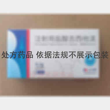 优选 注射用盐酸吉西他
