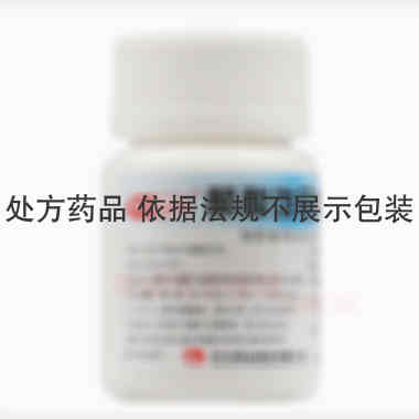 醋酸泼尼松片