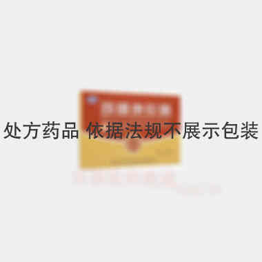 优选 颈腰康胶囊
