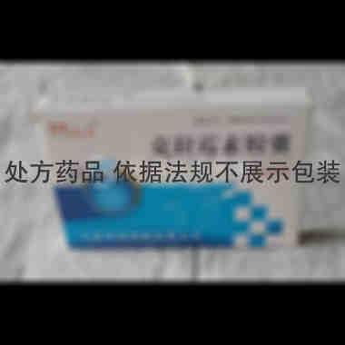 优选 克拉霉素胶囊