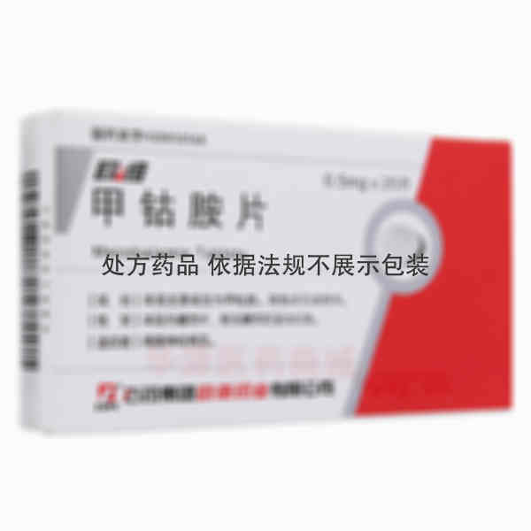 优选 甲钴胺片