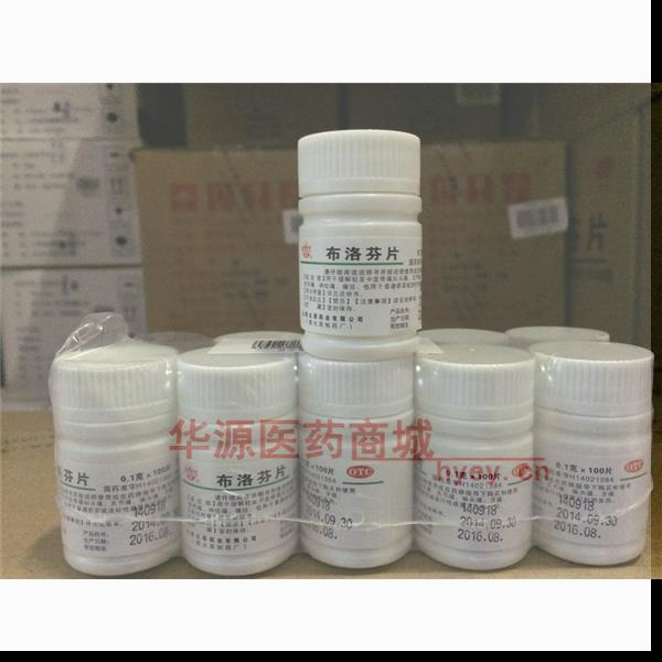 优选 布洛芬片