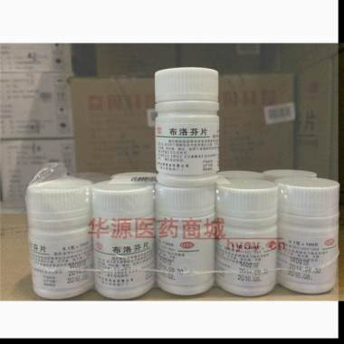 布洛芬片
