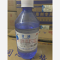 优选 甘油
