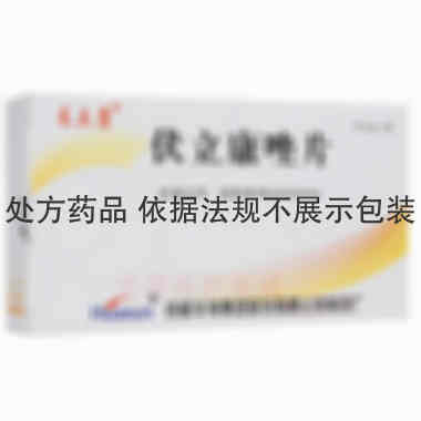 伏立康唑片 50mg*4s 成都华神科技集团股份有限公司制药厂
