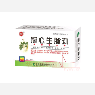 优选 冠心生脉丸