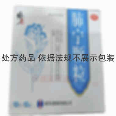 优选 肺宁颗粒