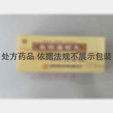 优选 血府逐瘀丸(铝塑