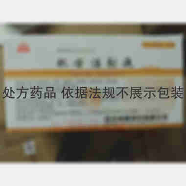 肌苷注射液 2ml:100mg*10支 郑州卓峰制药有限公司