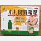优选 小儿健胃糖浆