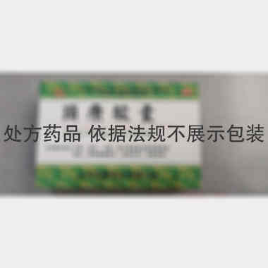 优选 颈康胶囊