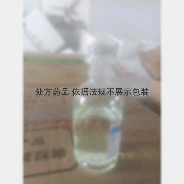 优选 乳酸左氧氟沙星氯