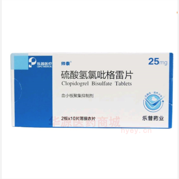 优选 硫酸氢氯吡格雷片