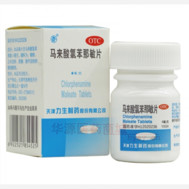 马来酸氯苯那敏片