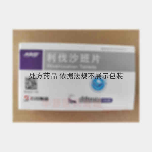 优选 利伐沙班片