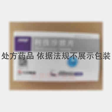 利伐沙班片