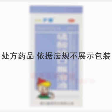 优选 硫酸锌口服溶液