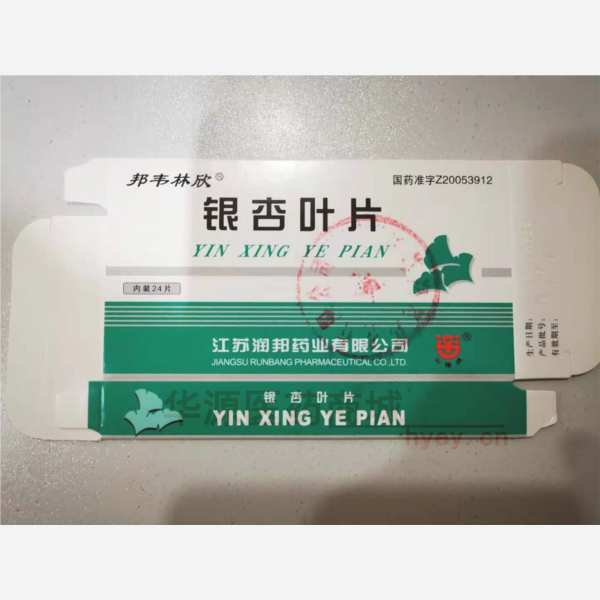优选 银杏叶片(薄膜衣