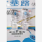 优选 亚翔开塞露TM皮