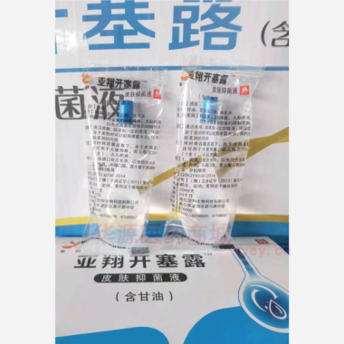 优选 亚翔开塞露TM皮