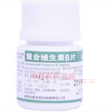 优选 复合维生素B片