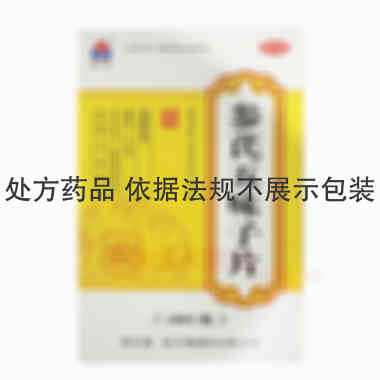 参芪五味子片（套 0.25g*100s 康县独一味生物制药有限公司(甘肃独一味生物制药