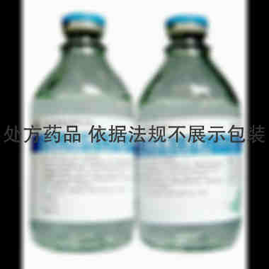 复方氨基酸注射液 250ml:21.1g 山东齐都药业有限公司