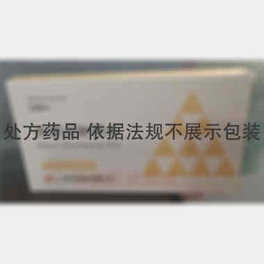 灭菌注射用水 2ml*10支 江西东抚制药有限公司
