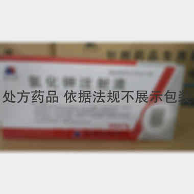 优选 氯化钾注射液(塑