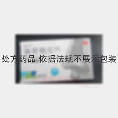 优选 氯雷他定片