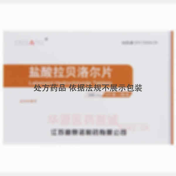 优选 盐酸拉贝洛尔片