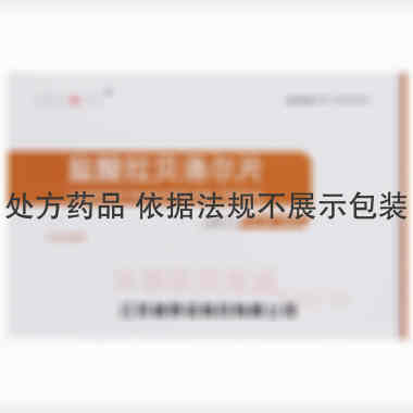 优选 盐酸拉贝洛尔片