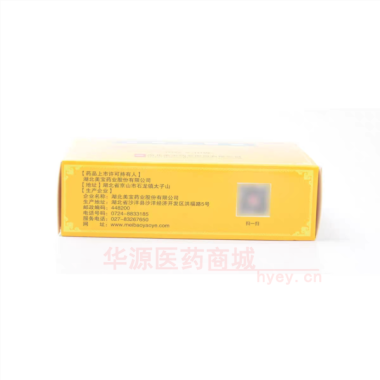 五味子颗粒 10g*10袋 湖北美宝药业股份有限公司