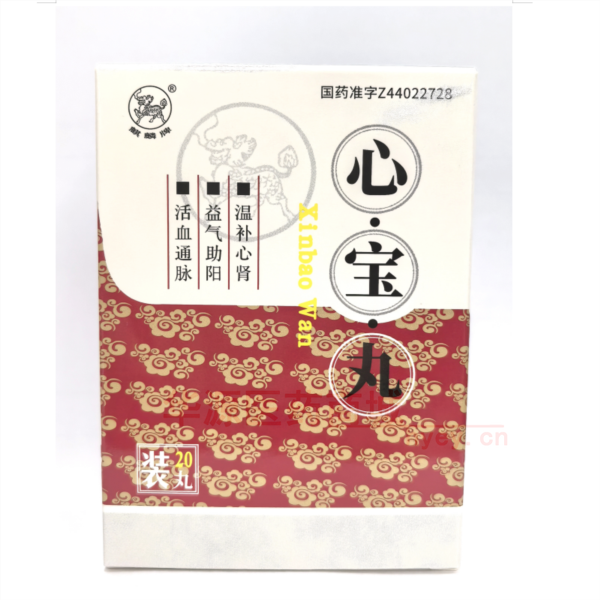 优选 心宝丸